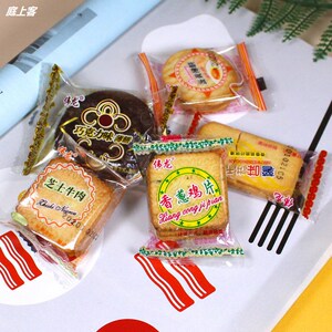伟龙饼干整箱10斤香葱鸡片椒盐排骨饼干早餐多口味散装批发年货