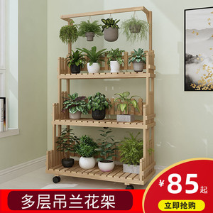 网红楼梯花架阳台客厅多肉兰花专用花店展示架放花的架子室内家用