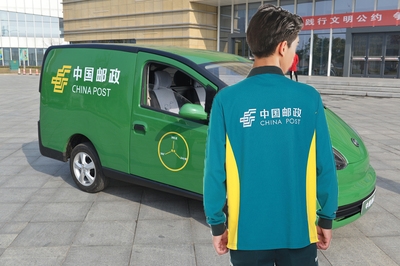 中国邮政男女快递员长袖秋装制服邮政快递派件员加厚棉t恤工作服