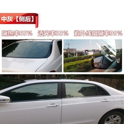 汽车玻璃b贴膜单向透视隔热膜挖掘机防紫外线西晒遮阳防晒太阳纸