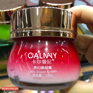 卡尔曼尼贵妇素颜膏120g素颜霜隔离霜懒人霜 提亮肤色遮瑕贵妃膏