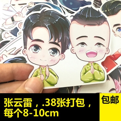 【九辫贴纸】九辫贴纸品牌,价格 - 阿里巴巴