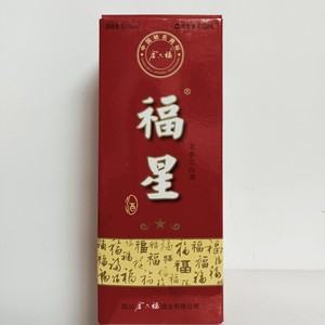 2009年四川金六福福星老酒，浓香型50°，500ml