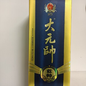 2020年珍酒大元帅蓝帅,酱香型白酒,53°,两瓶礼盒袋装,单瓶价