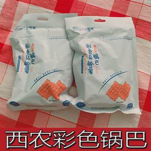 西北农林锅巴西农彩色马铃薯锅巴匠心西农网红薯片120g