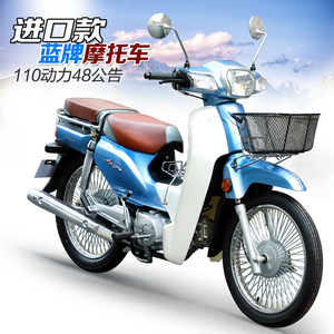 champ/昌博 cp48q-9b _ 轻便燃油两轮弯梁摩托车可上蓝牌48踏板110c