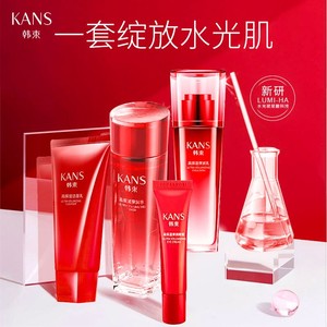 kans/韩束巨水光天使礼盒补水保湿水乳眼霜套装护肤全套