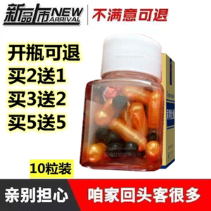 正品蚁力神第八代赵本山德国黑金刚藏宝勃金v8男用胶囊男性保健品