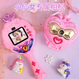 儿童公主魔镜相机可拍照可打印彩色女童玩具女孩学生的小生日礼物