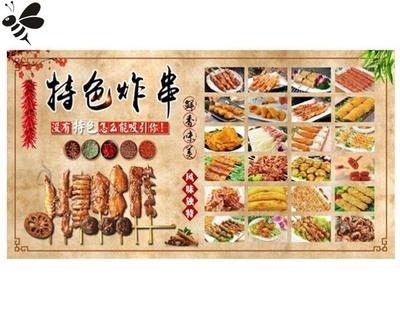 油炸串主题墙纸定制贴q画串图片广告创意撸画背小吃餐厅炸店胶贴