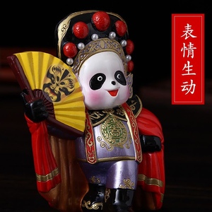 熊猫京剧脸谱摆件艺术d感沙雕中国风川剧变脸工艺品特色纪念品礼