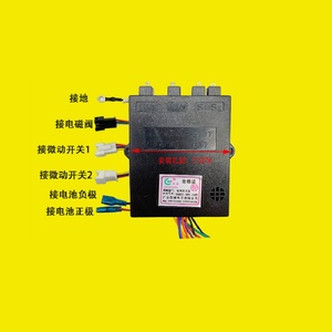 新炉具脉冲点火器燃气灶高控包3v灶熄火保护压i制器炉具配件大.