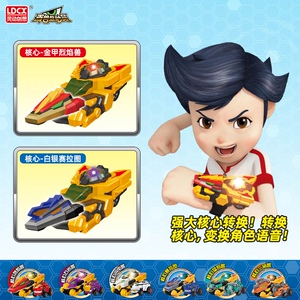 灵动创想龙星仔战龙神百兽总动员超级恐t龙手表儿童男孩变形玩具