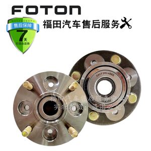 000人付款淘宝福田汽车配件 时代驭菱vq1汽体油独立悬版挂 前轮毂轴承
