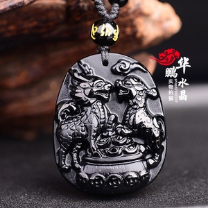 000人付款淘宝天然黑曜石双雄吸财麒麟貔貅饰品包邮双雄催财招财转运