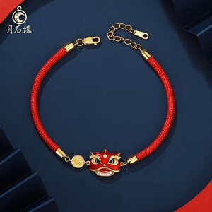月石缘解岁手绳2021化太岁小狮子情侣款手链一对宝懿财狮转b运红