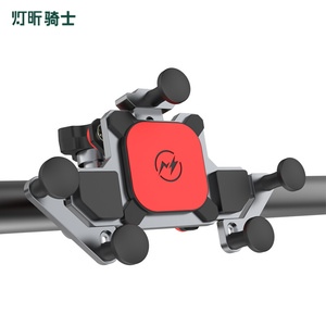 无线充电模块磁悬浮