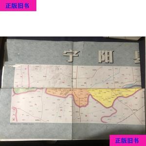 宁阳县地图高清版大图图片