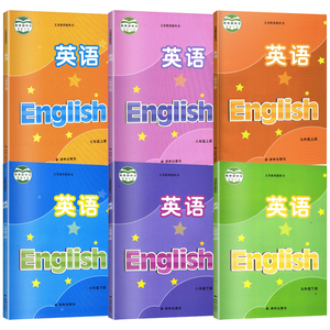 课本教科书译林版初一初二初三上下学期英语书课本教材江苏译林出版社