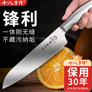 阳江十八子作水果刀家用折叠便携高硬度瓜果刀厨房切菜肉多功能刀