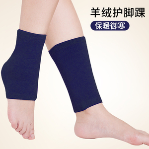 腕套踝保暖关节套护女套护保护脚踝脚i后跟月子产妇护脚防扭伤