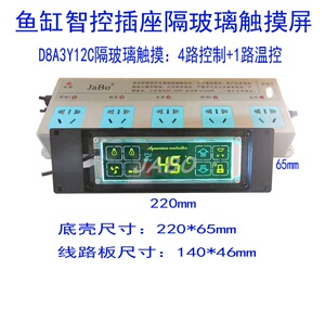 可丽爱水族箱配件