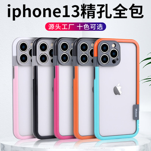 镂空散热iPhon14ProMax手机壳13边框壳12苹果11简约Xs防摔XR适用X时尚撞色Mini轻薄8Plus软边防摔7磨砂防指纹