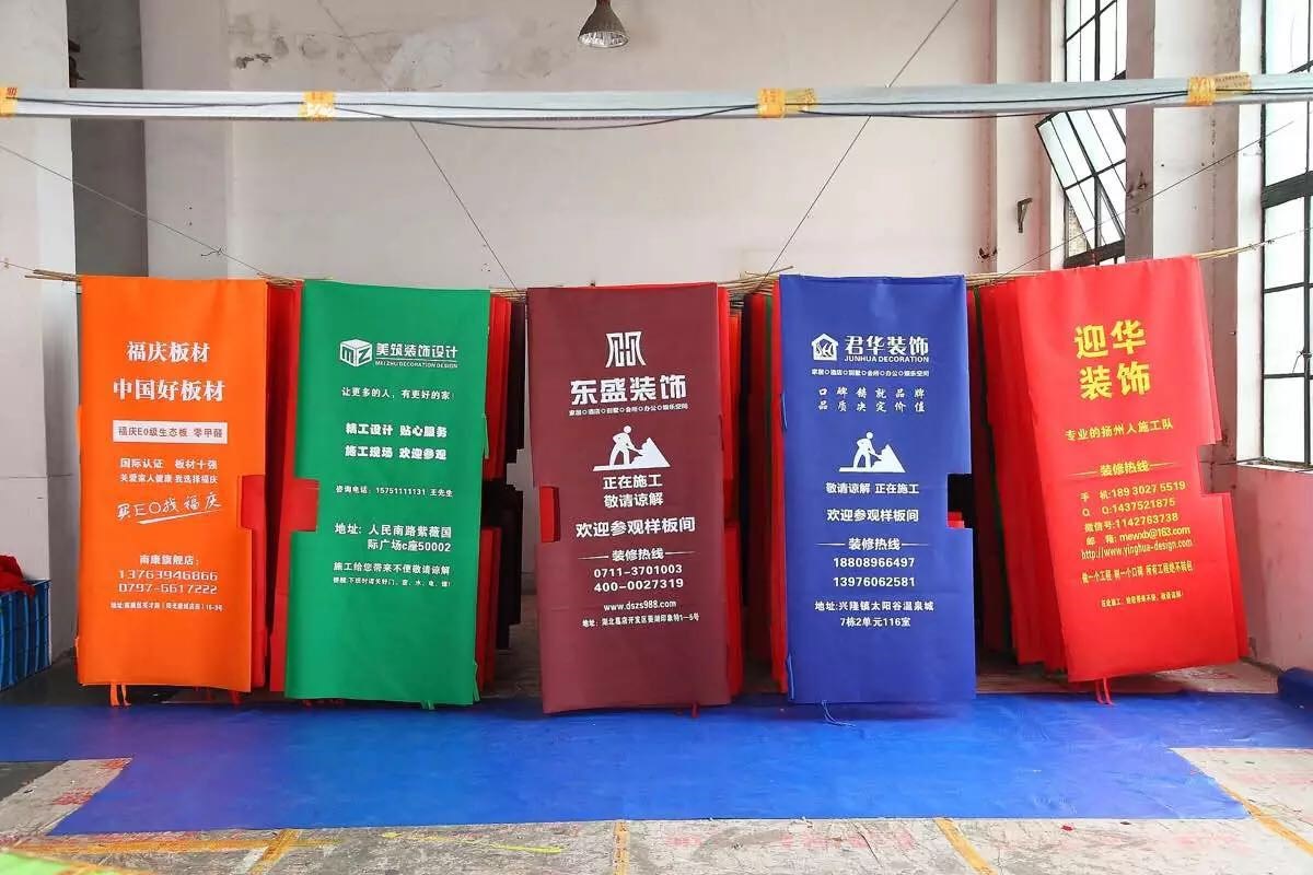 22定制装修防盗d门保护套进户门卧室木门保护膜子母门套无纺布喷