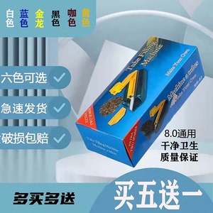 空烟纸筒手动通用小型空烟管自卷烟家用拉烟器卷烟机