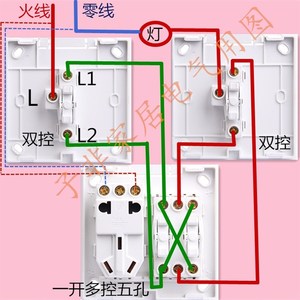 00公牛精致工匠专卖店天猫公牛开关插座空调16a3usb五孔三开三控