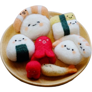 四月手作美食羊毛毡戳戳乐寿司娃娃礼盒材料包送情人学生礼物