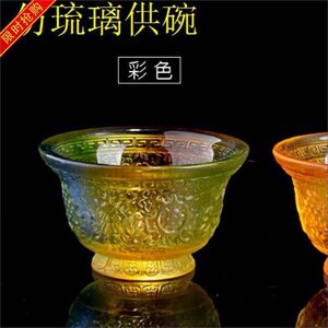 祭祀佛具用品圣水杯碗净水碗敬神供杯藏式佛堂佛教供水杯水碗藏.