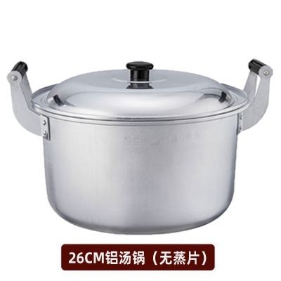 铝锅大容量f超大老式手工特厚商用加大加厚大号电磁炉烧水锅汤锅