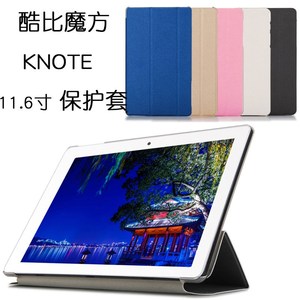 【酷比魔方knote5皮套】酷比魔方knote5皮套品牌,价格 - 阿里巴巴