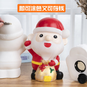圣诞节圣c诞老人圣诞树手工彩绘石膏娃娃diy涂色存钱罐绘画玩具