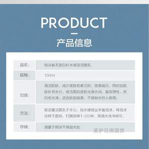 ream锐秘男士美白洗面奶淡化痘印控油补水保湿清爽洁面乳提亮肤色