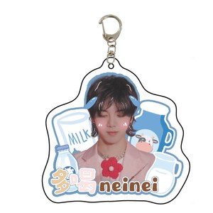 华晨宇挂件周边