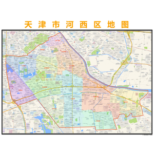 天津市河西区行政区划地图高清定制2022城市交通卫星办公室挂图