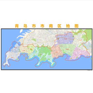 青岛市南区道路地图图片