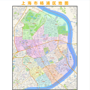 上海市杨浦区地图高清定制2022城市街道交通卫星办公会议室挂图