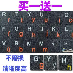 电脑手写键盘贴