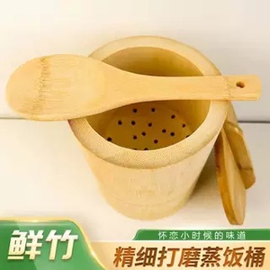 家用蒸米饭竹桶蒸筒纯天然蒸饭竹香纯手工环保饭可口米饭桶楠竹蒸