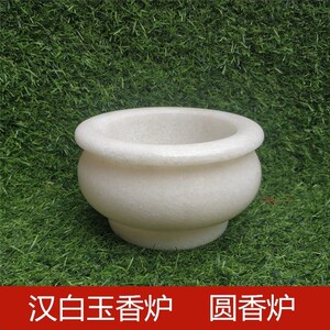 大理石香炉墓地圆形