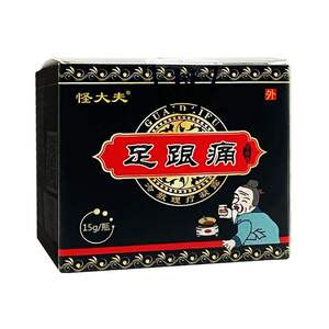 怪大夫足跟痛膏专用脚后跟疼足底筋膜炎跟腱炎去足跟骨刺消涂抹膏