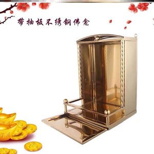 不锈钢神台香炉架佛龛佛柜财神爷神像墙壁挂式祖先灶公天公架