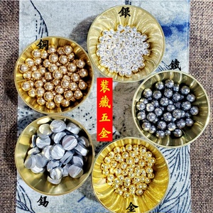 装脏神像财神装藏净宅装藏财神观音风水用品全套五金金银铜铁锡装
