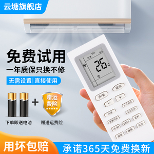 适用amoi夏新空调遥控器kfr-25 26 35gw/amc/amd/ame对遥控样子买