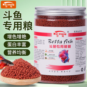 中国斗鱼增红饲料