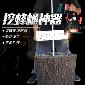 圆蜂箱土养蜂桶圆形神器原木圆木桶实木工具挖掏老式农村招蜂诱蜂