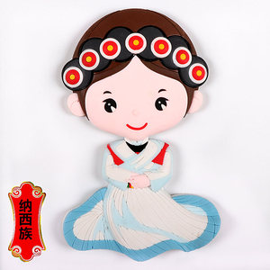 少数民族特色小礼品